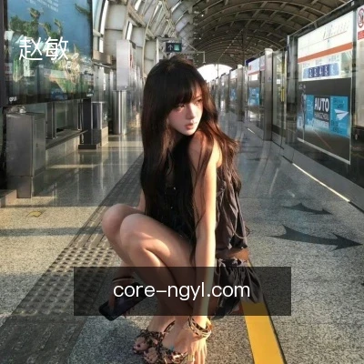 赵敏